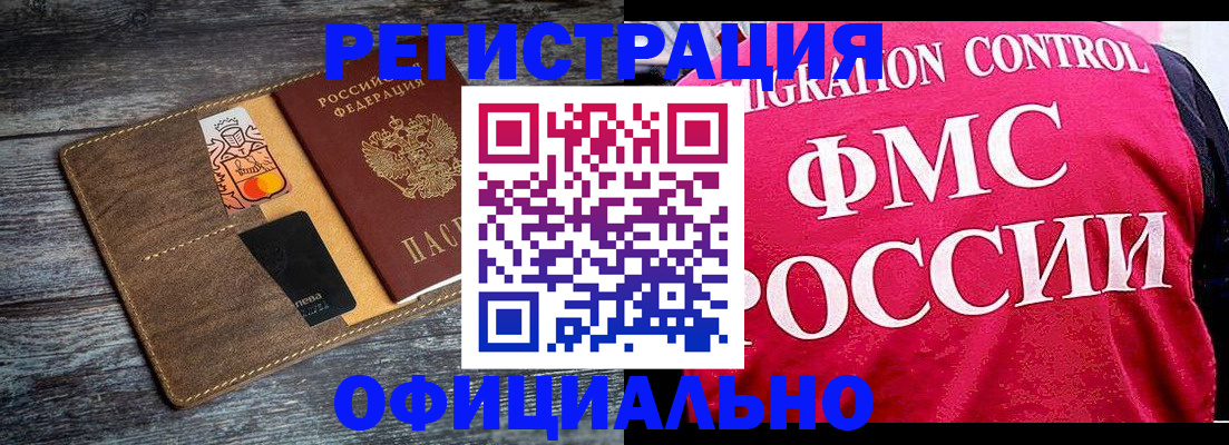 регистрация для дет. сада в Рязани