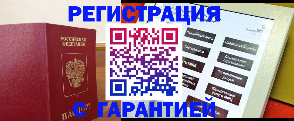 найти адрес прописки в Рязани