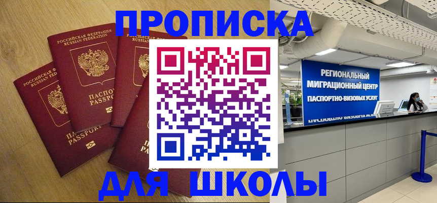пропишу в квартире в Рязани