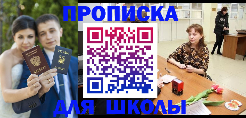 временная регистрация недорого в Рязани