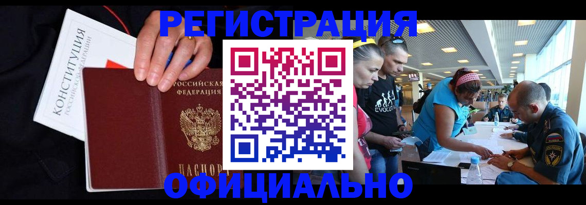 найти адрес прописки в Рязани